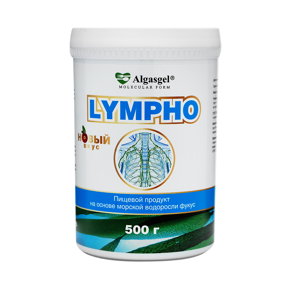 Algasgel Lympho для очищения лимфы и печени (500 г)
