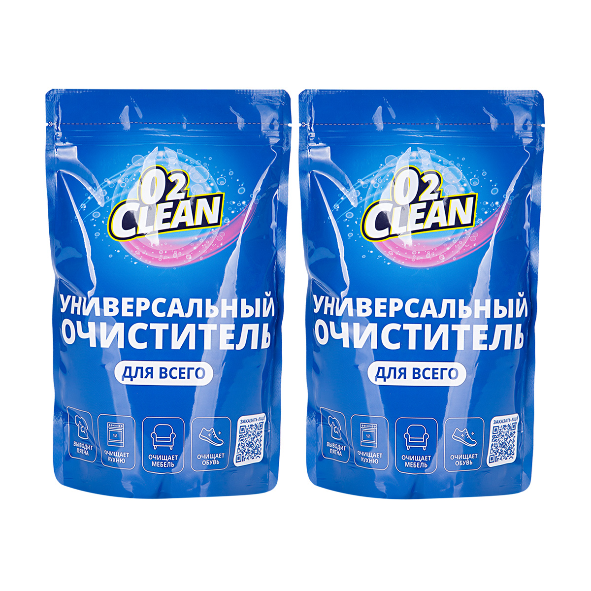 Многофункциональный пятновыводитель О2Clean (2 шт. по 1 кг)