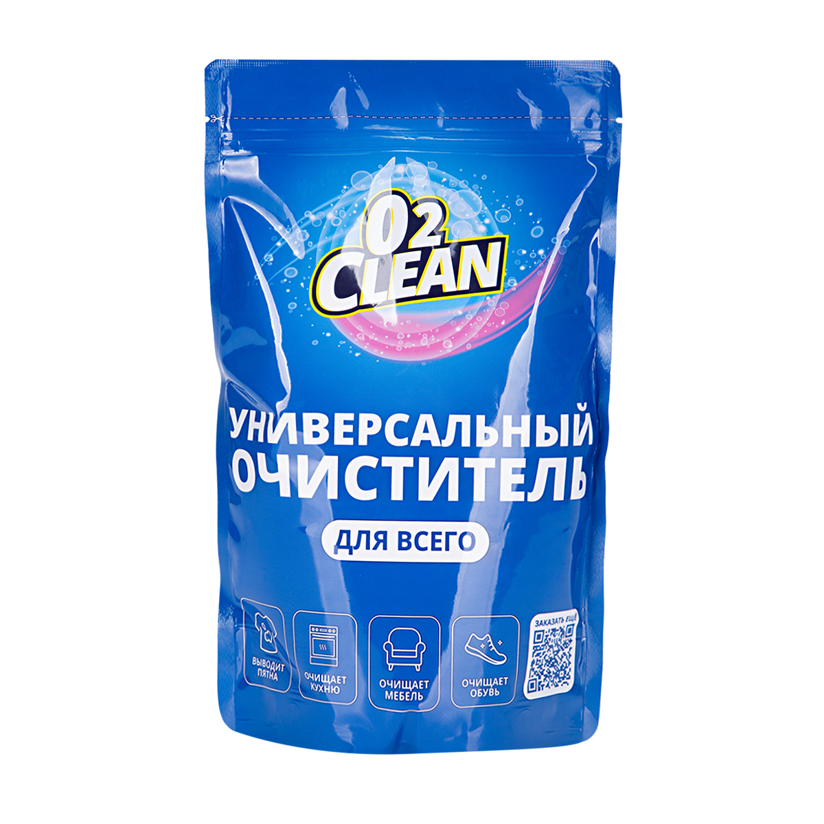 Многофункциональный пятновыводитель О2Clean (1 шт, 1 кг), Бытовая химия, Чистящие и моющие средства