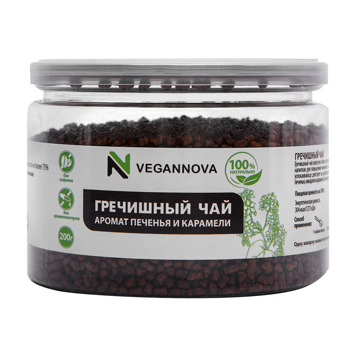 Гречишный чай VeganNova (200 г)