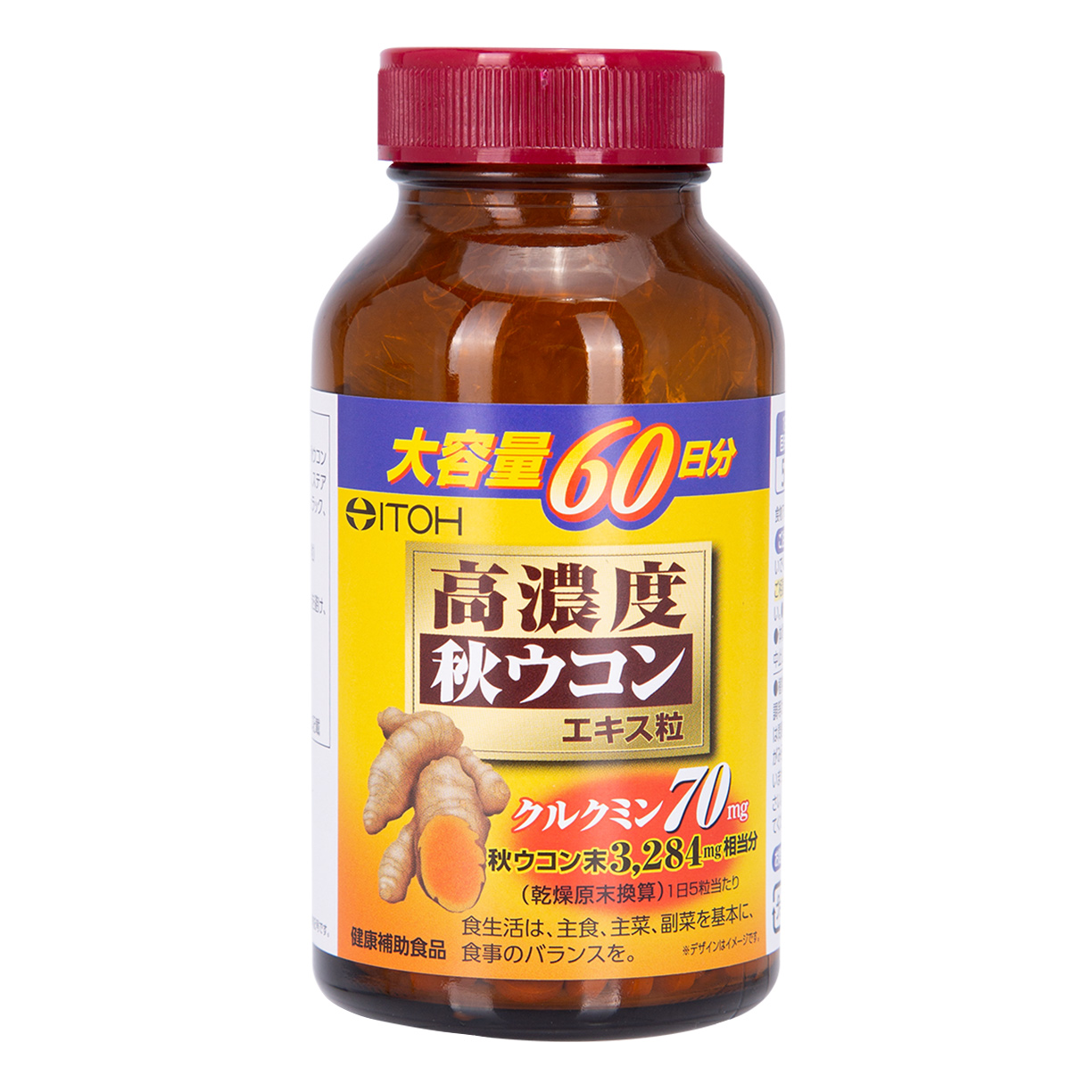 Экстракт осенней куркумы Itoh, таблетки для очищения организма (300 шт.)