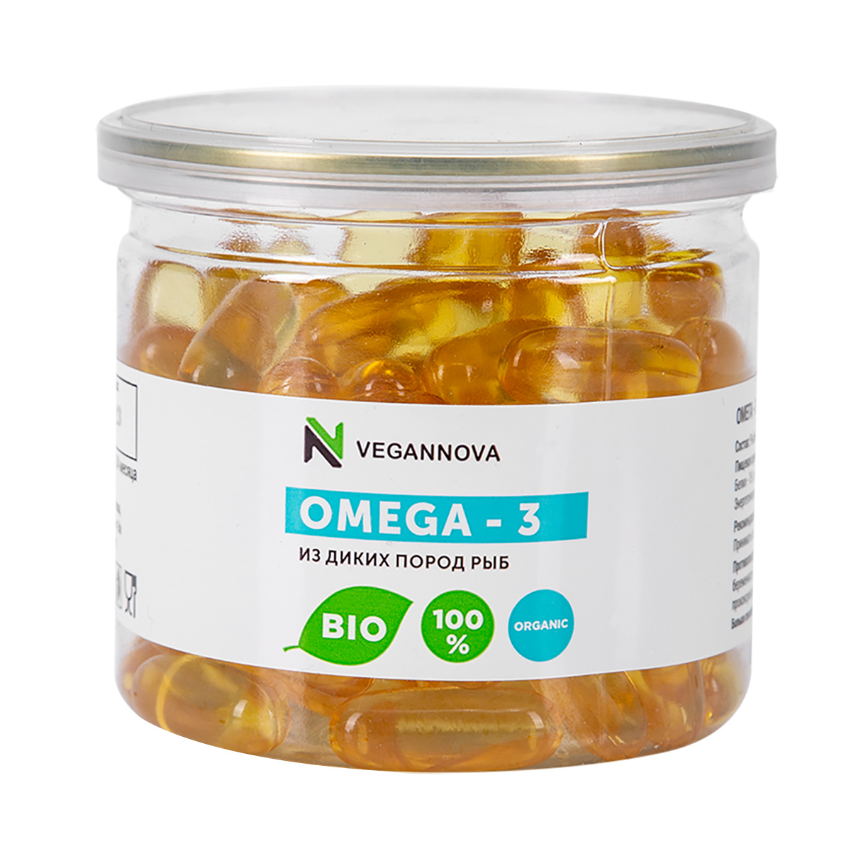 Комплекс универсальный VeganNova (Омега-3, Коллаген + Витамин С) набор 2 в 1 омега коллаген