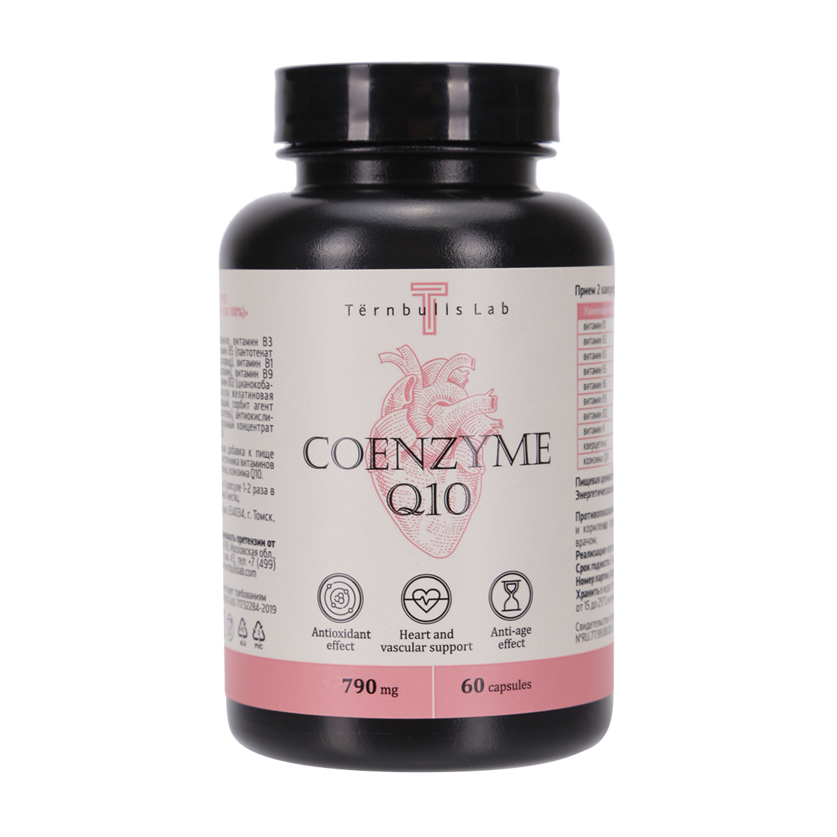 Комплекс коэнзима Q10 и витаминов группы B (60 шт.)