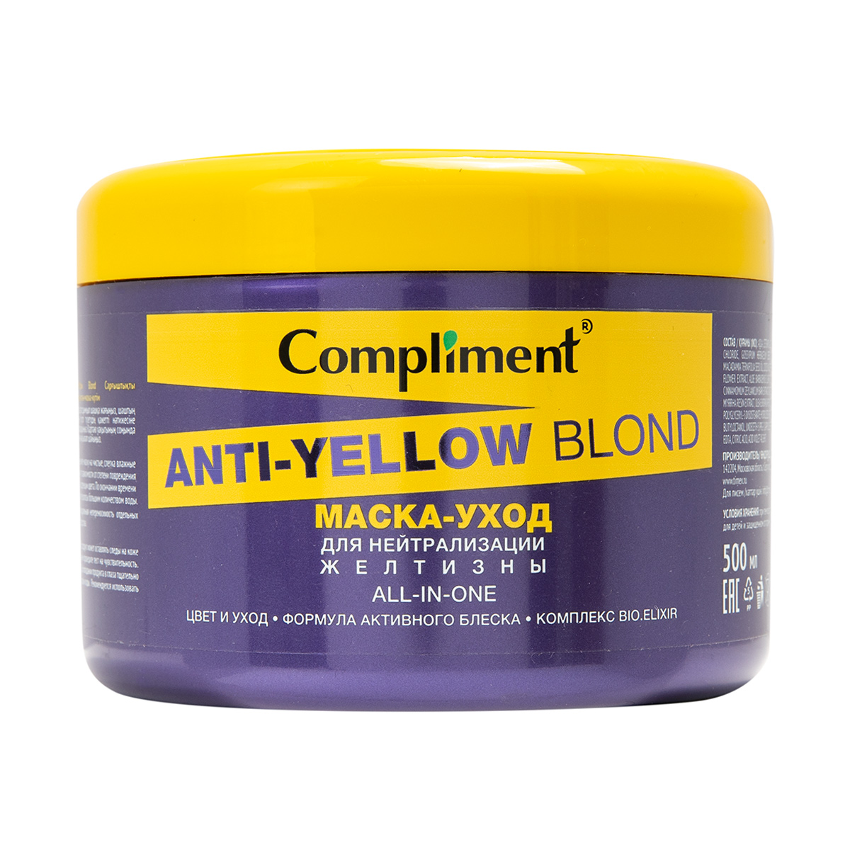 Маска для волос clean anti yellow