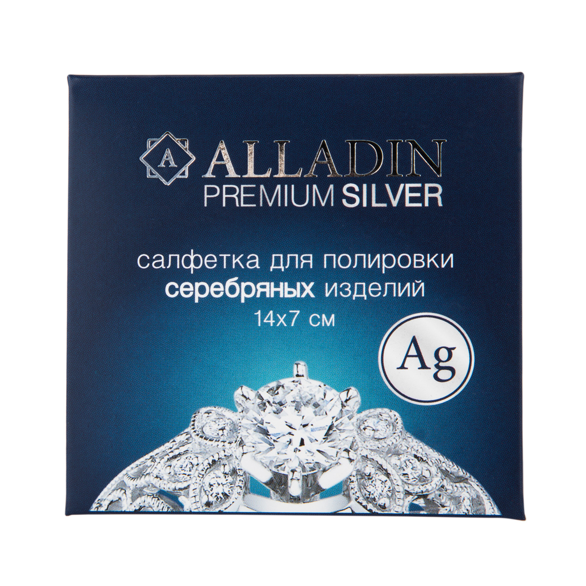 Салфетка для полировки серебряных изделий Alladin Premium (14х7 см)