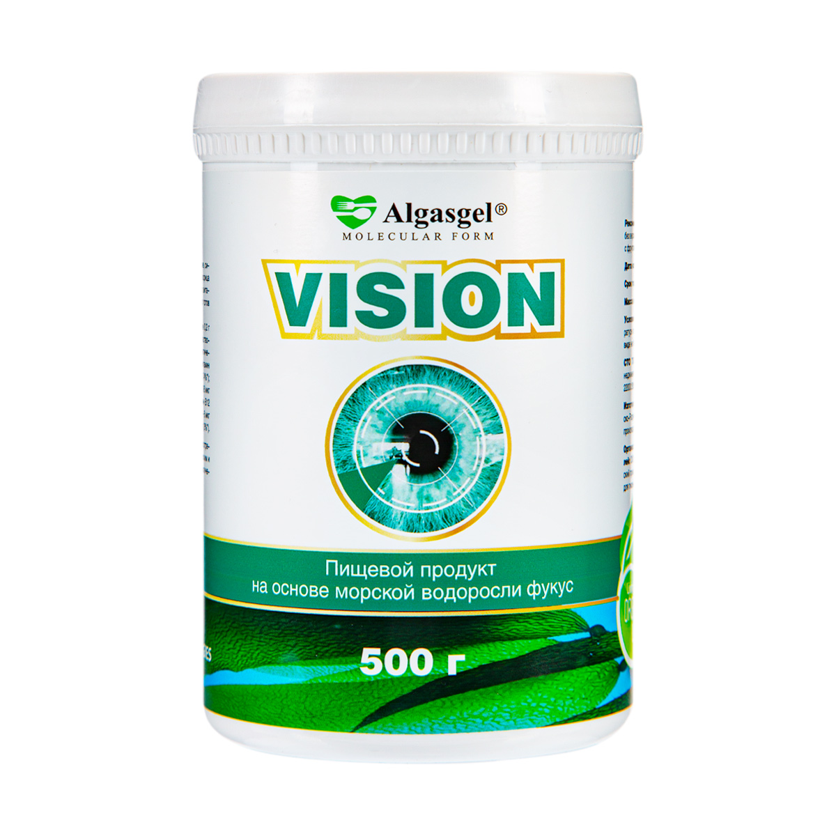 Algasgel Vision для здоровья глаз (500 г) пищевой продукт algasgel forte для снижения вечернего аппетита 500 г