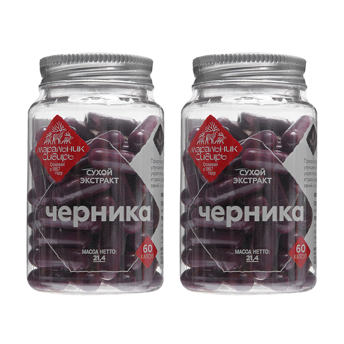 «Маральник Сибирь» с экстрактом черники, капсулы (2 уп. по 60 шт.), Здоровое питание, Витаминные комплексы