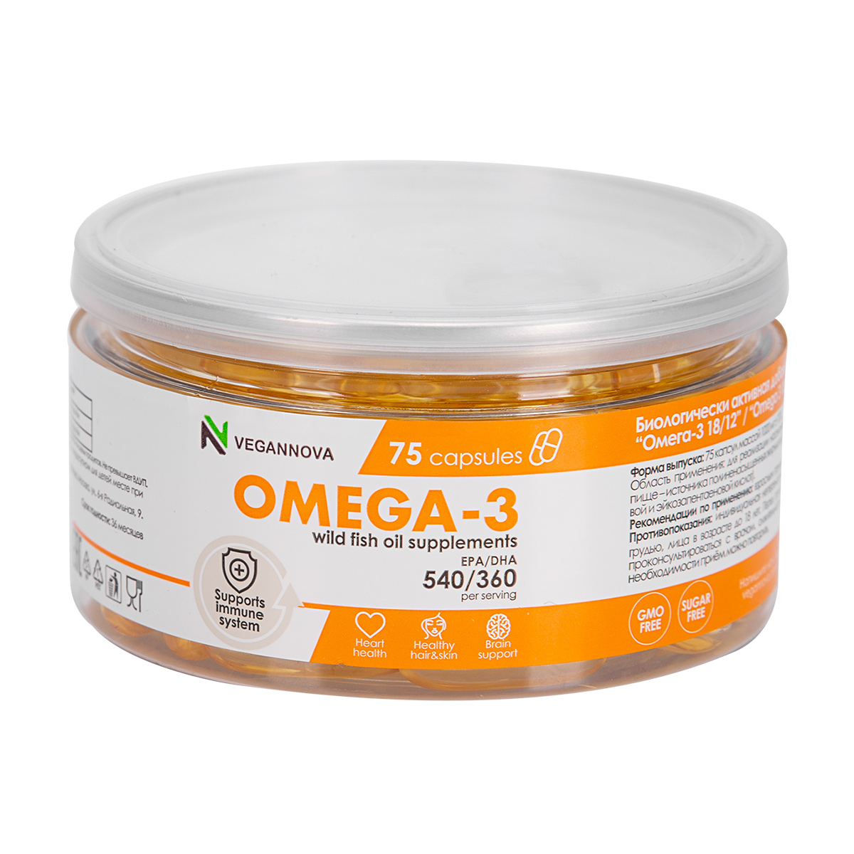 Омега-3 VeganNova (75 капсул), БАДы, БАДы для суставов