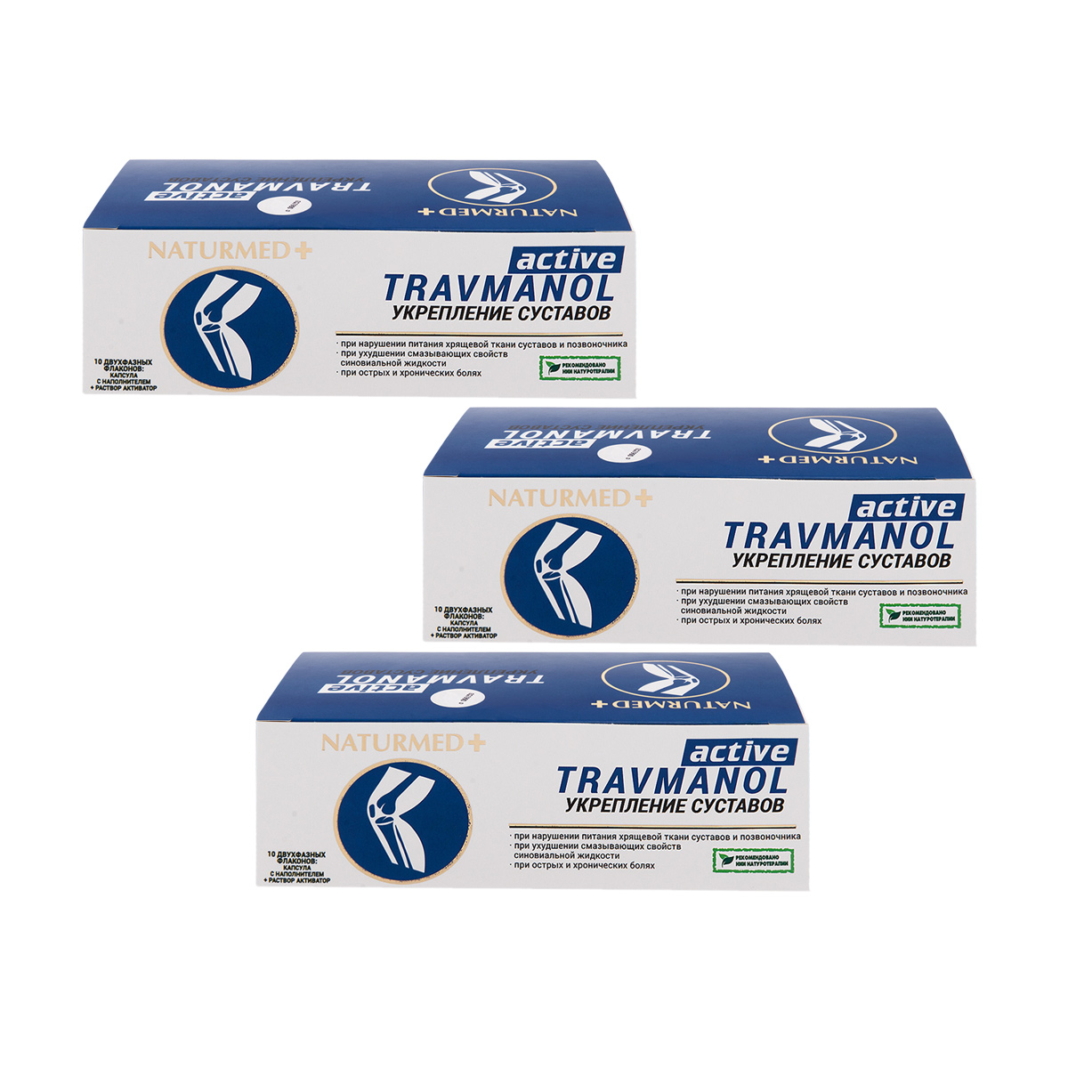 «Травманол актив» NaturMed, капсулы в среде-активаторе (3 уп. по 10 капсул по 500 мг)