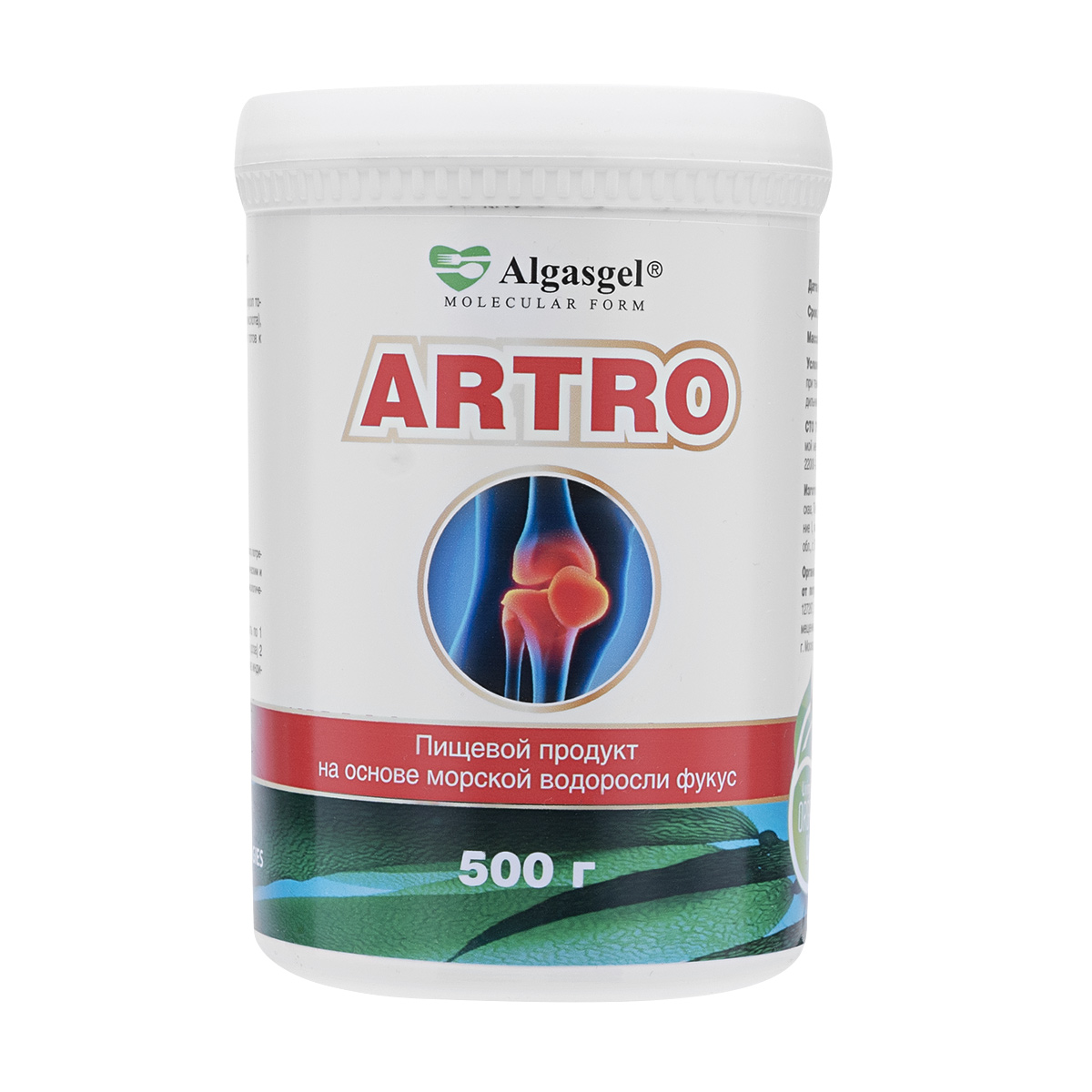 Algasgel Artro для здоровья суставов и мышц (500 г)