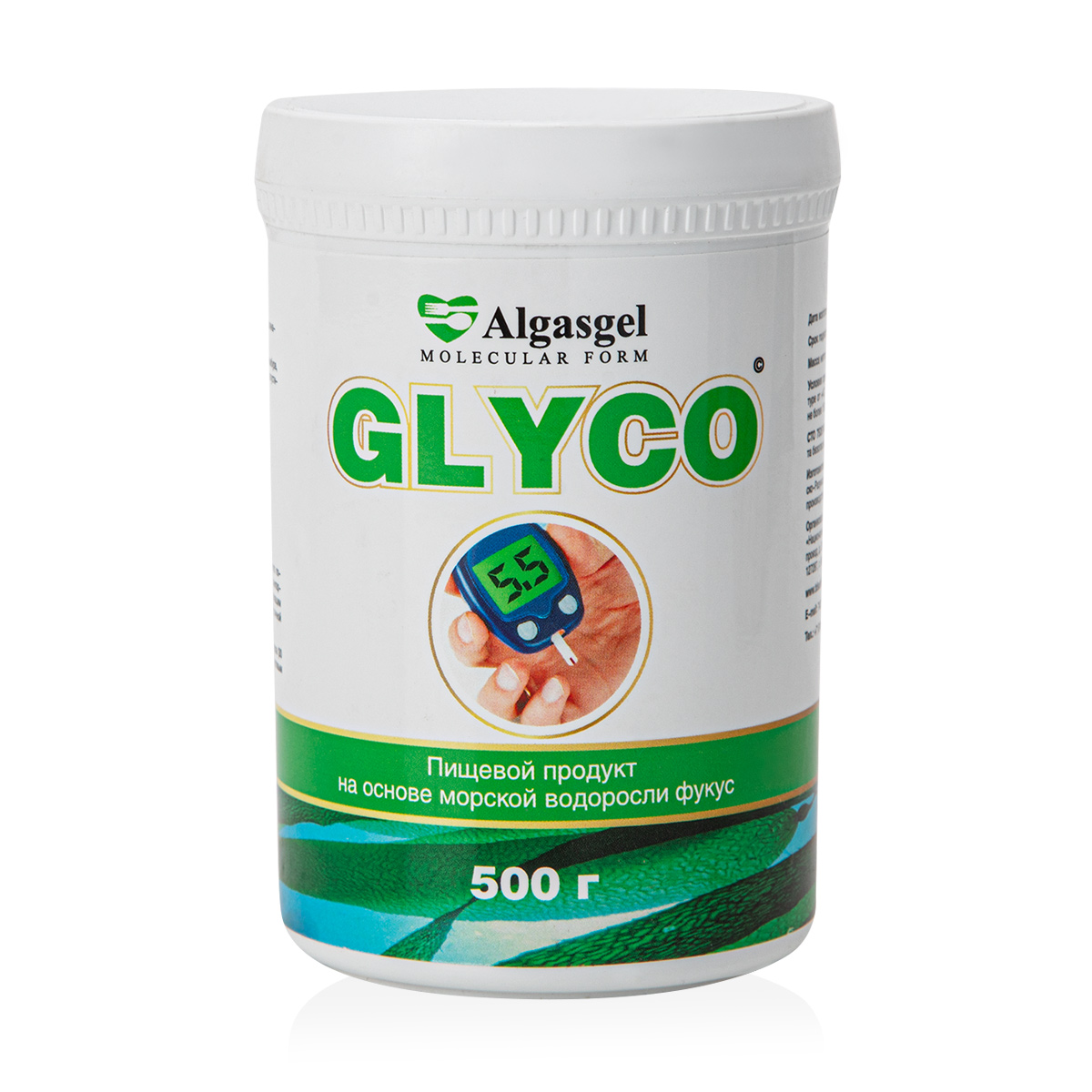 Algasgel Glyco, пищевой продукт при сахарном диабете II типа, метаболическом синдроме, гипотиреозе (500 г)