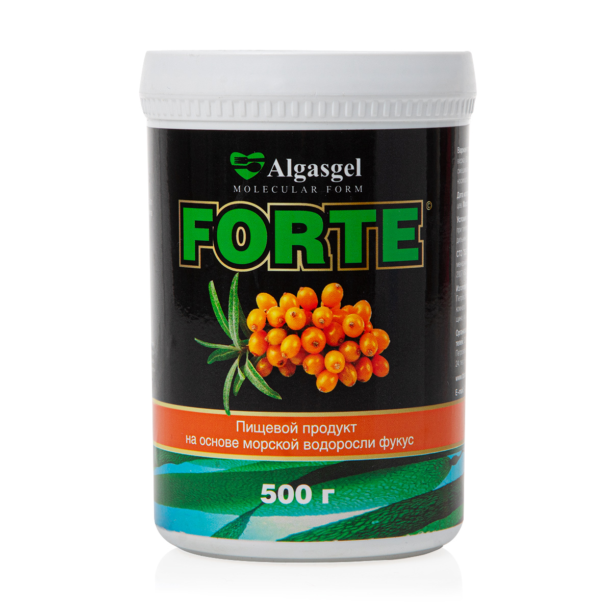 пищевой продукт algasgel gastro для жкт печени и поджелудочной железы 500 г Пищевой продукт Algasgel Forte для снижения вечернего аппетита (500 г)