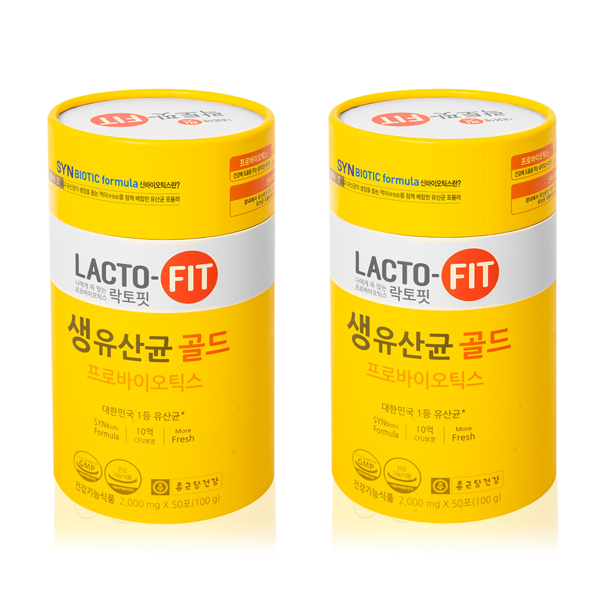 Саше Lacto-fit Gold (2 упаковки по 50 шт.), БАДы, БАДы для желудочно-кишечного тракта