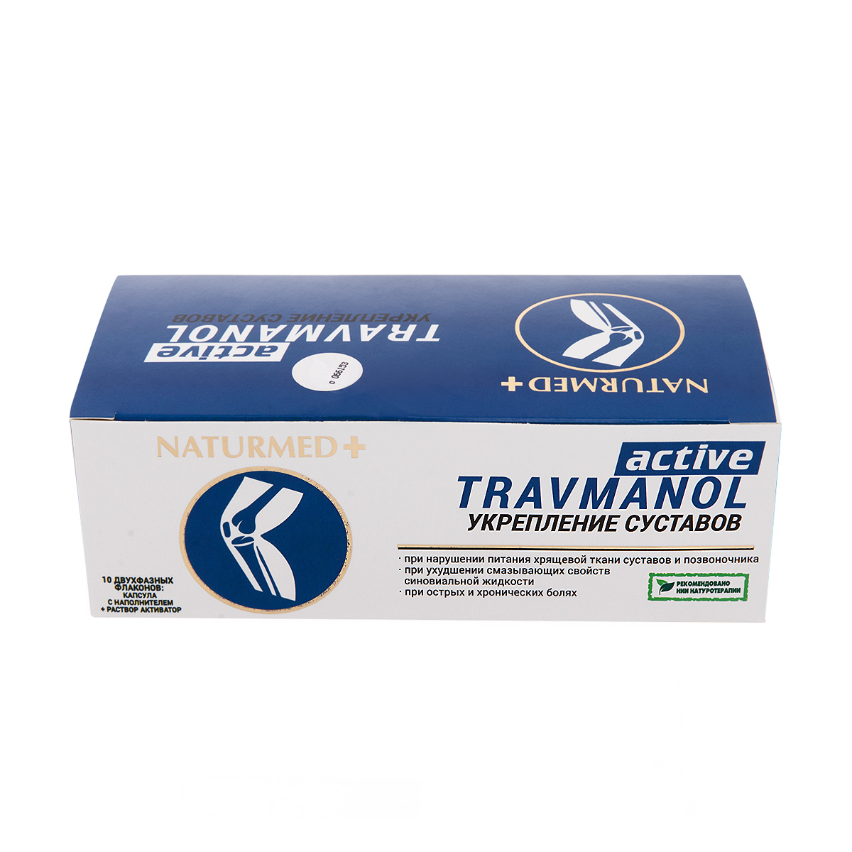 «Травманол актив» NaturMed, капсулы в среде-активаторе (10 капсул по 500 мг) гельмичист противопаразитарное средство капсула в среде активаторе 10 шт 500 мг амбрелла